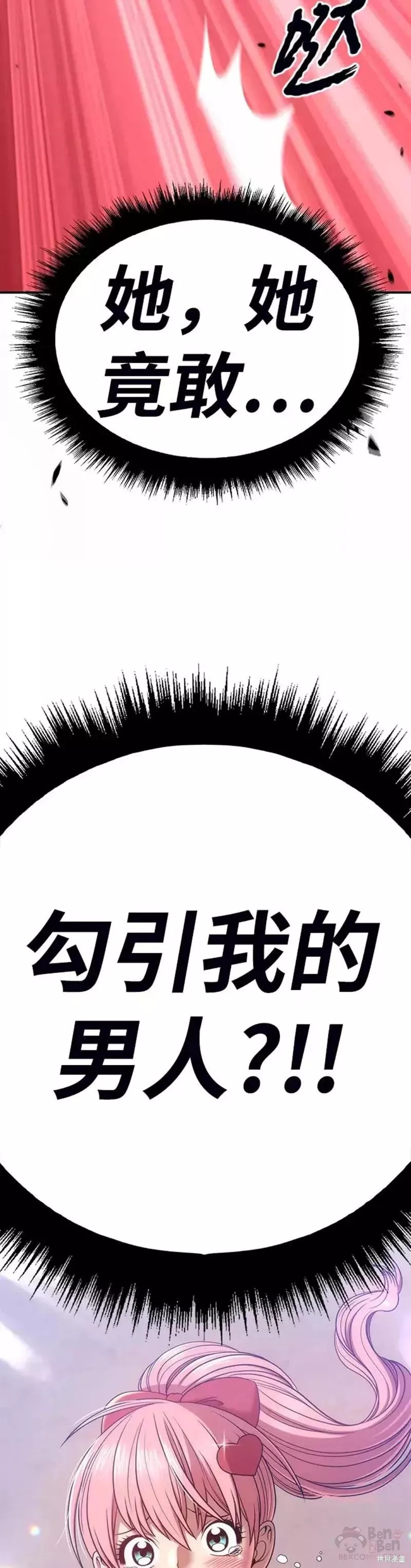 第46话1