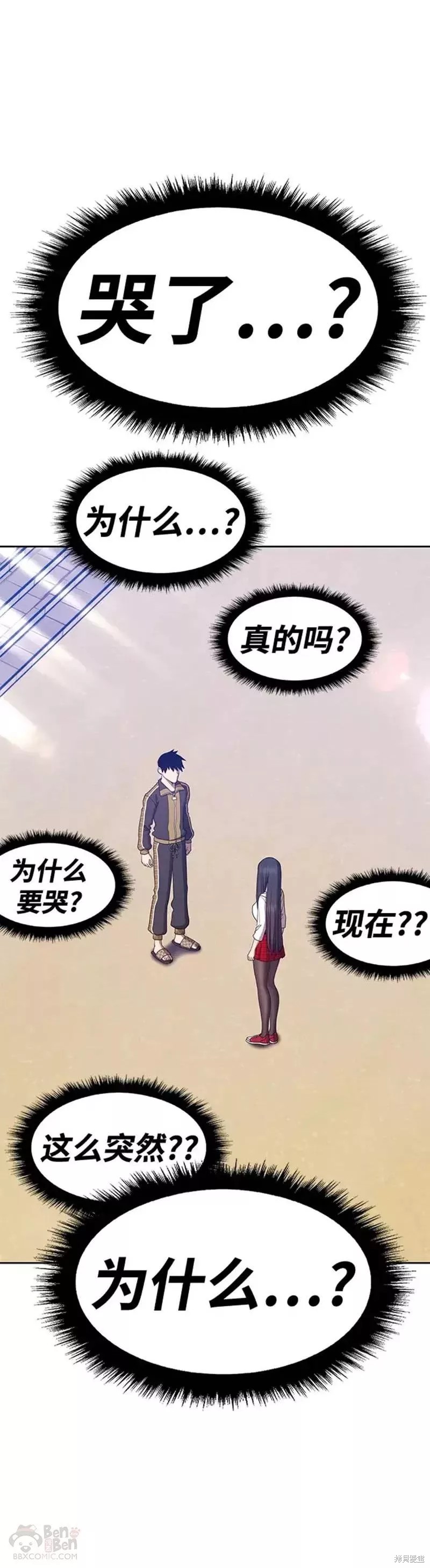 第46话10