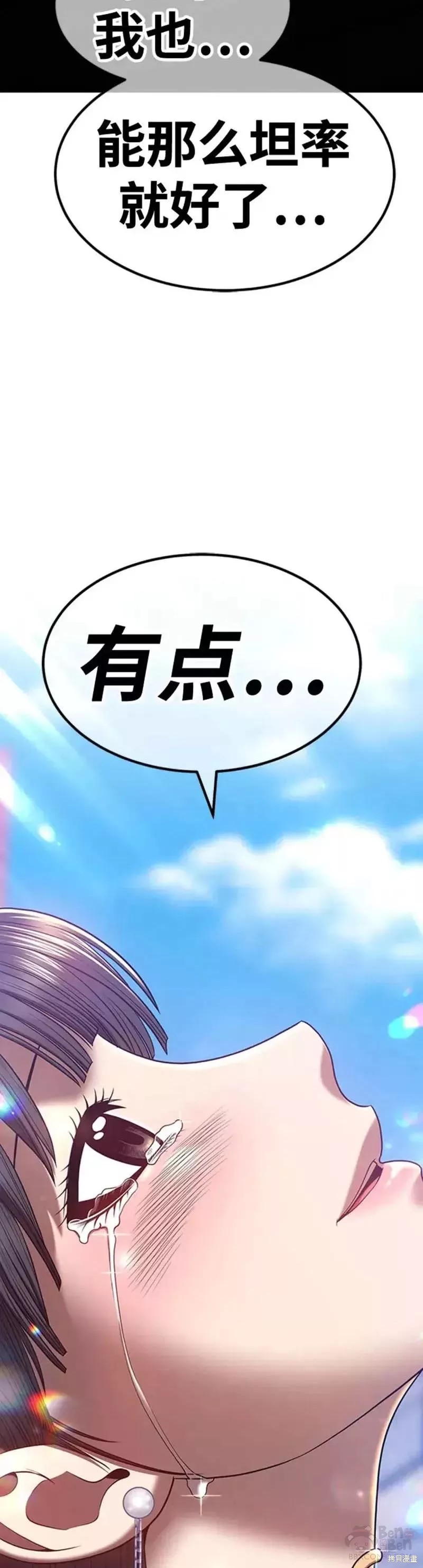 第46话100