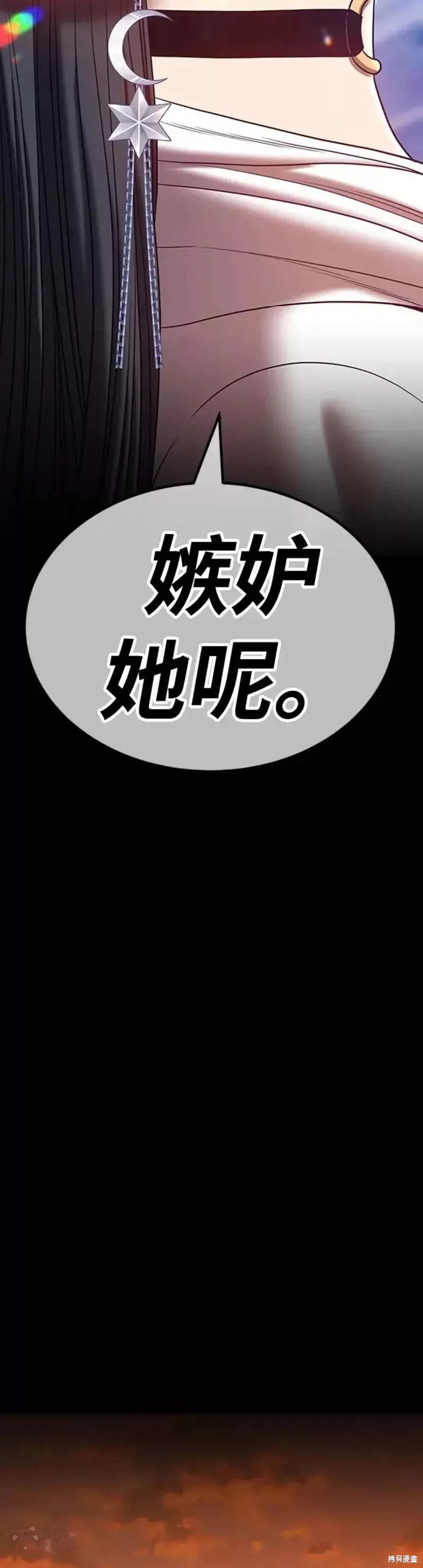 第46话101