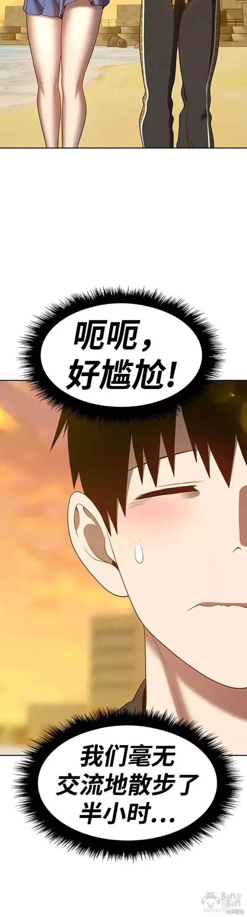 第46话105