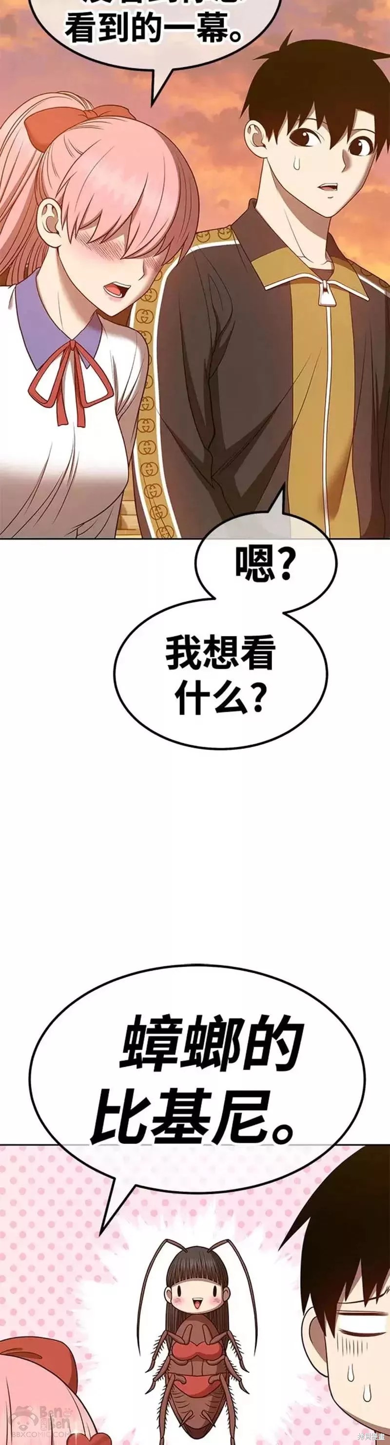 第46话108