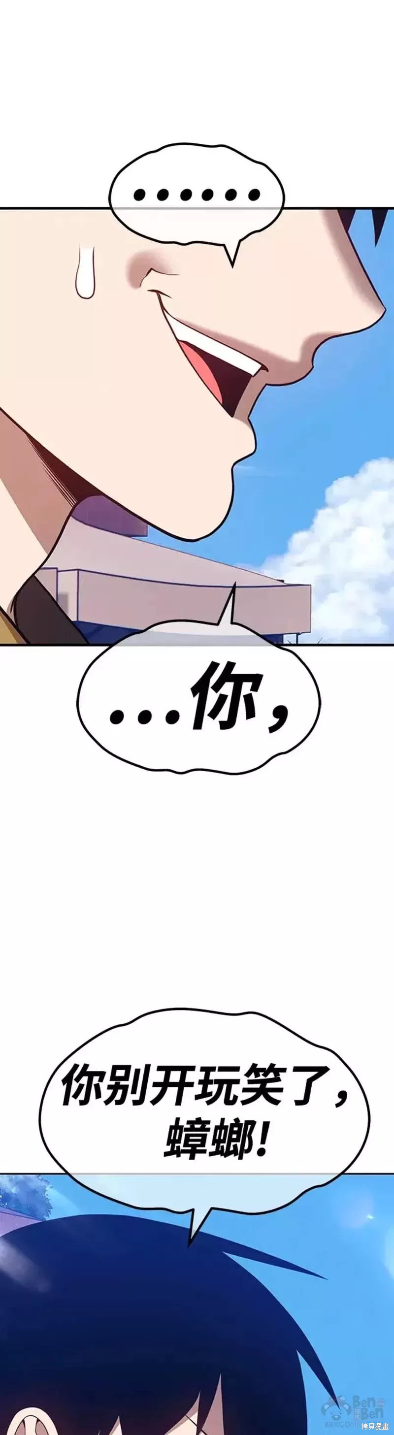 第46话11