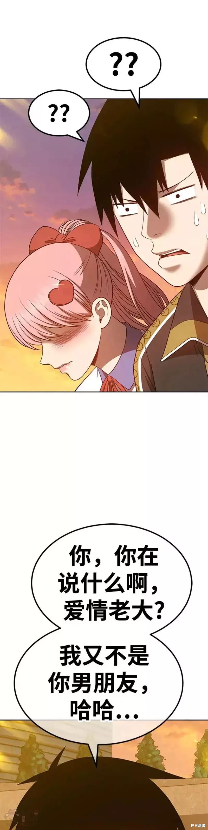 第46话113
