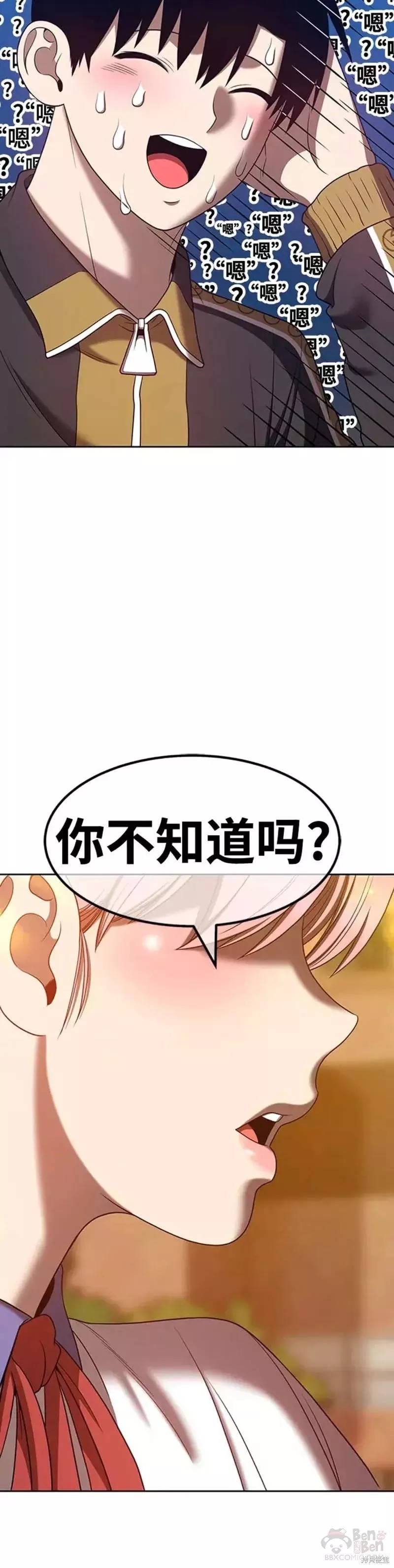 第46话116