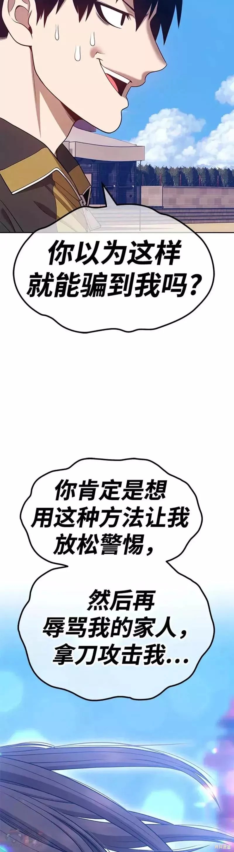 第46话12