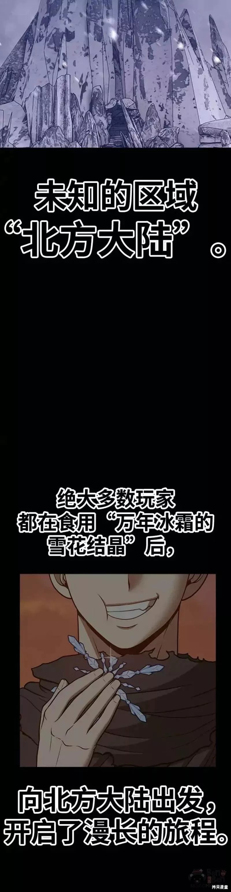 第46话125