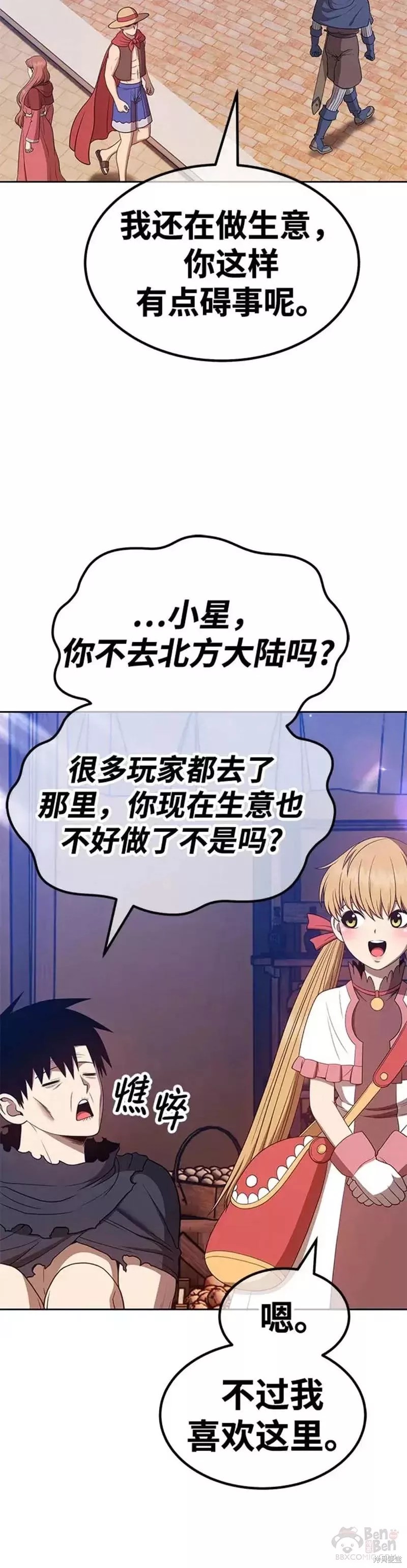 第46话129