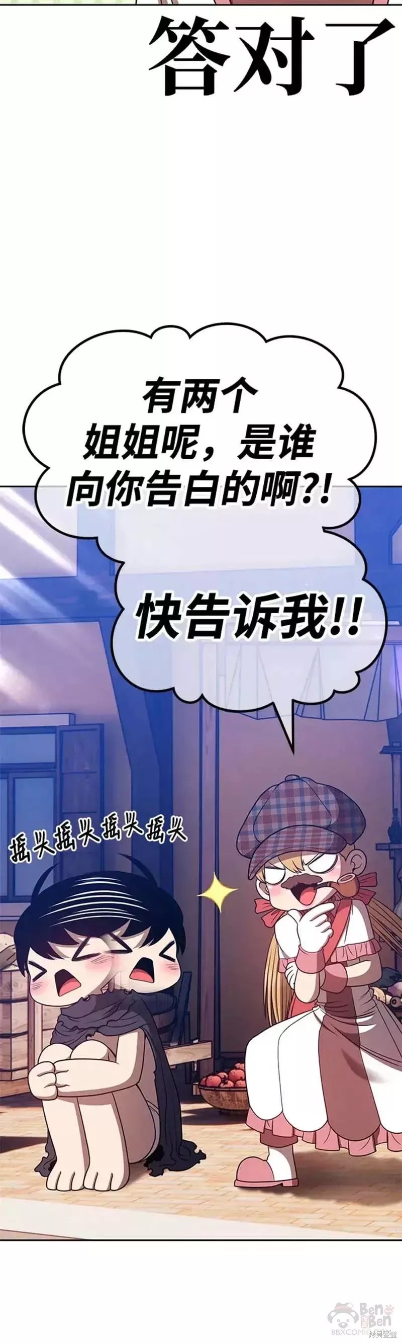 第46话135