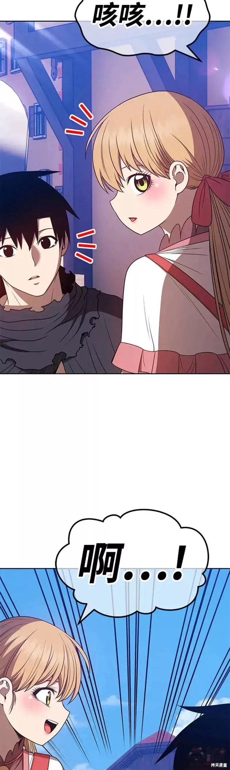 第46话137