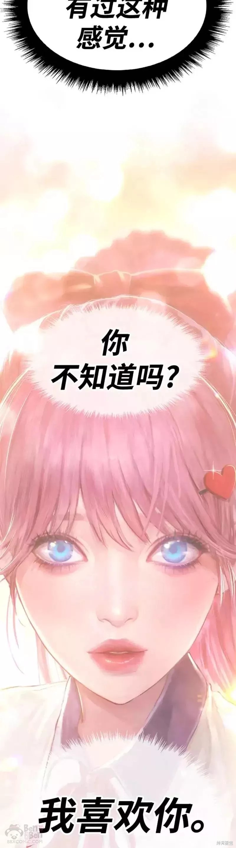 第46话142