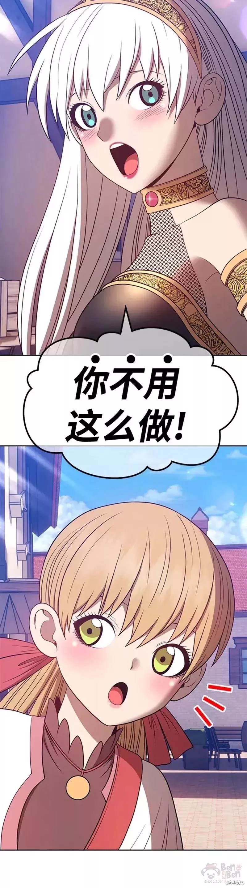 第46话146