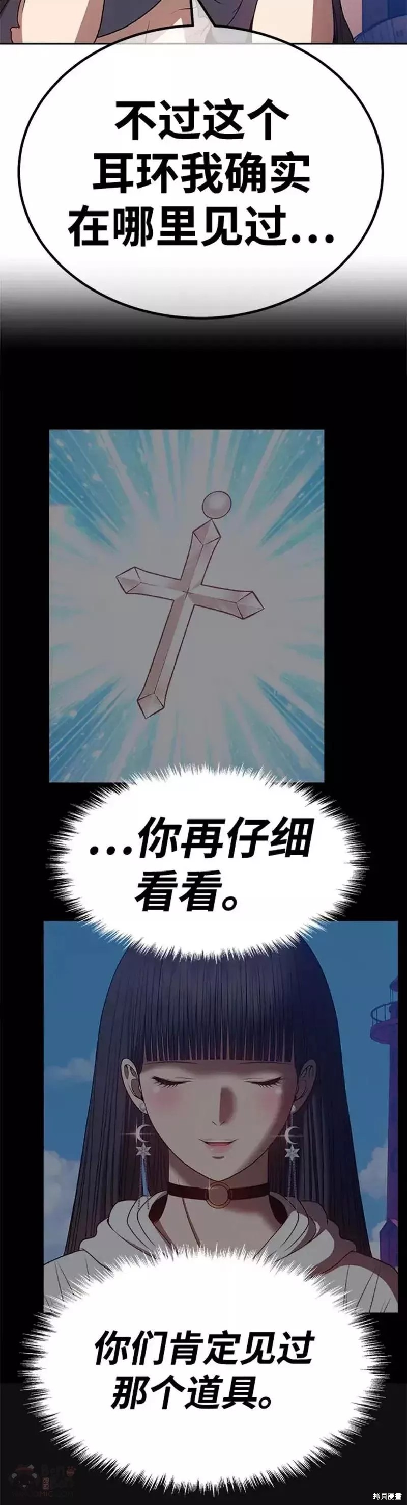 第46话152