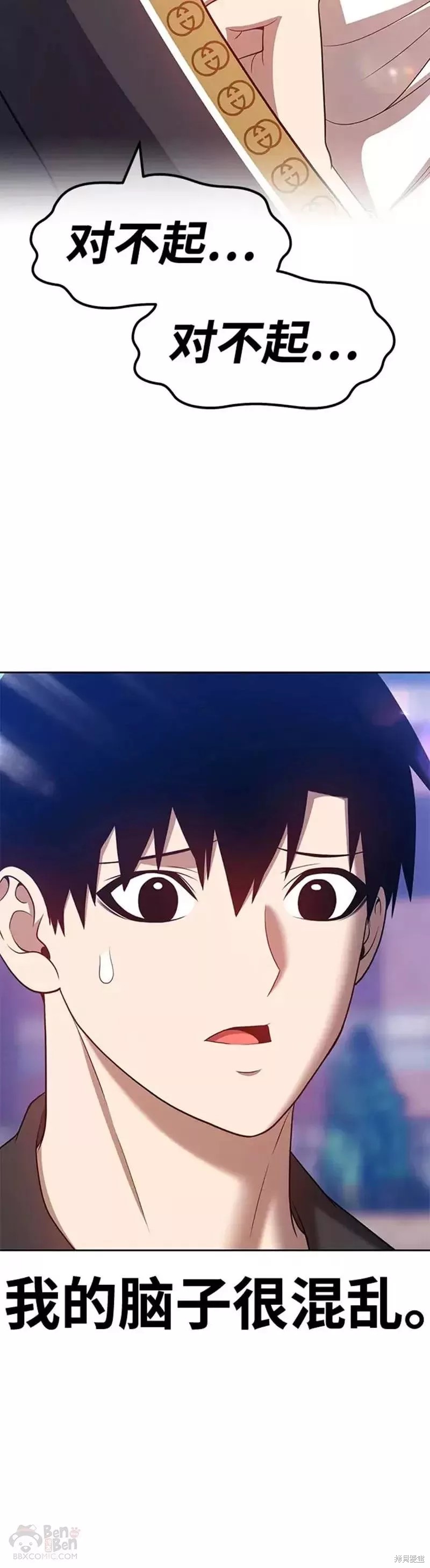 第46话16