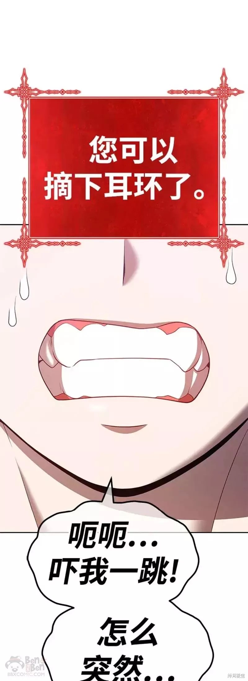 第46话160