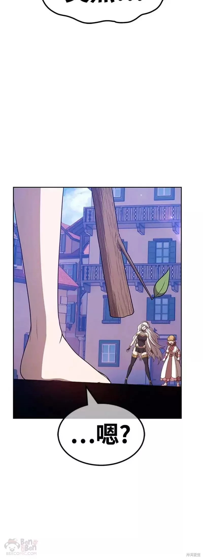第46话161