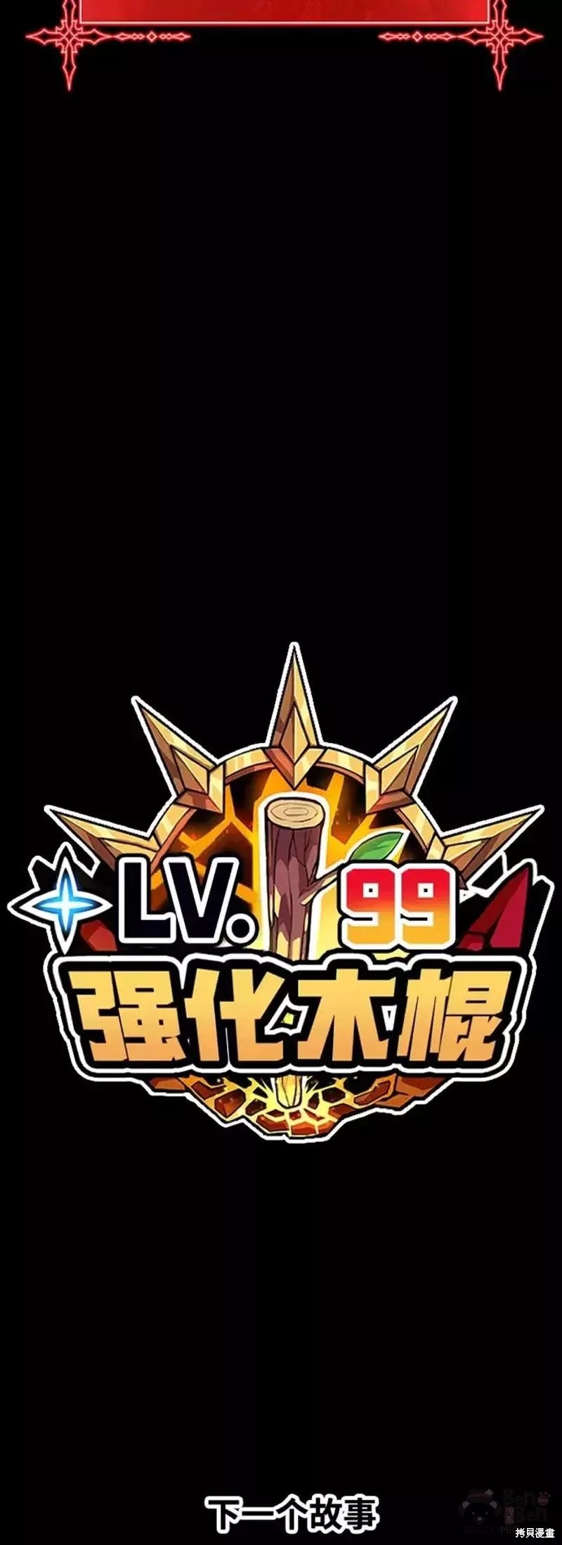 第46话168