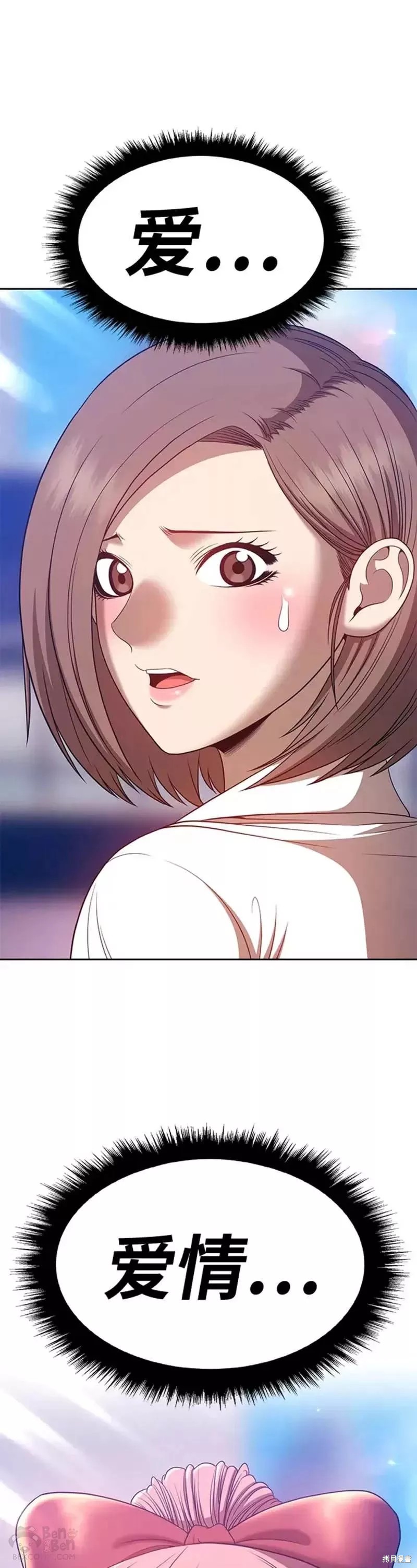 第46话29