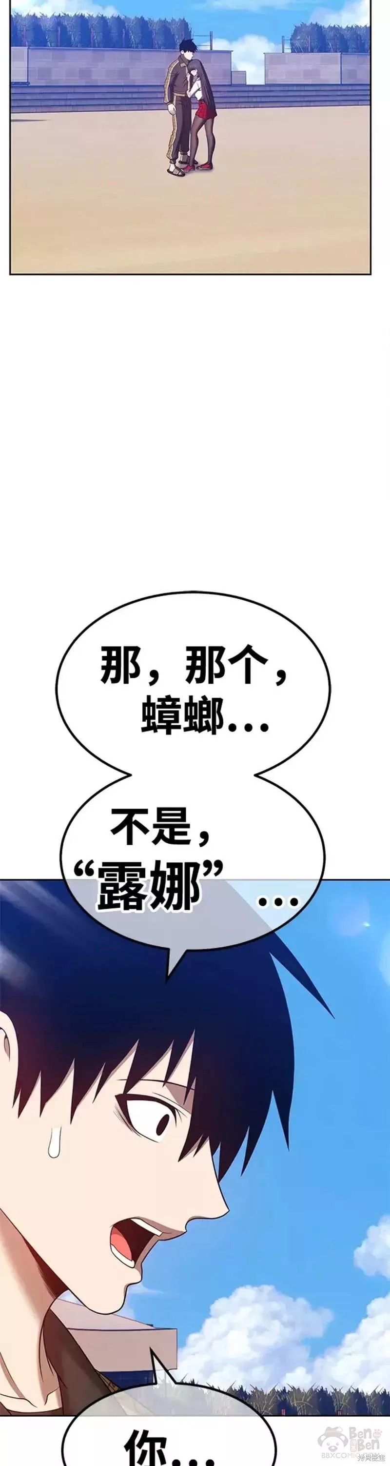 第46话31