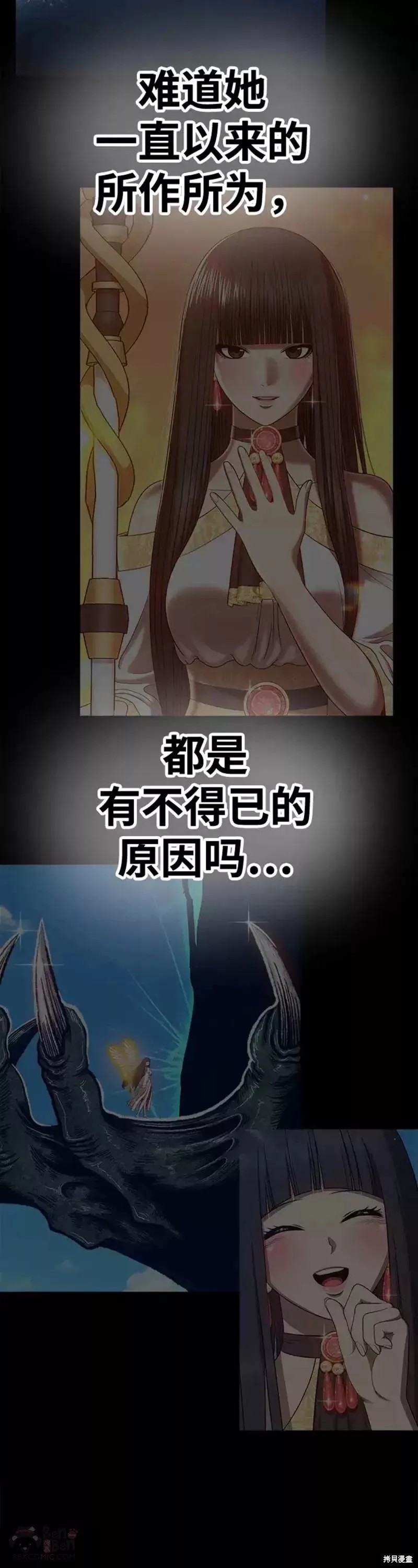 第46话34