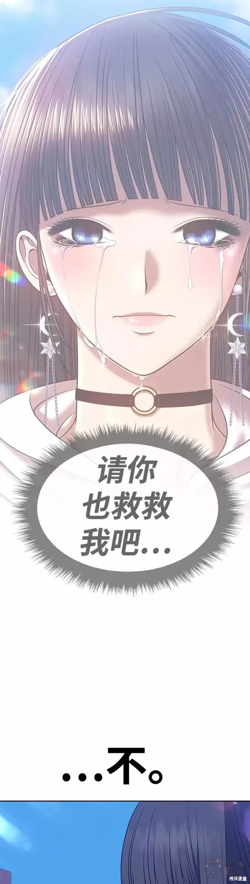 第46话40