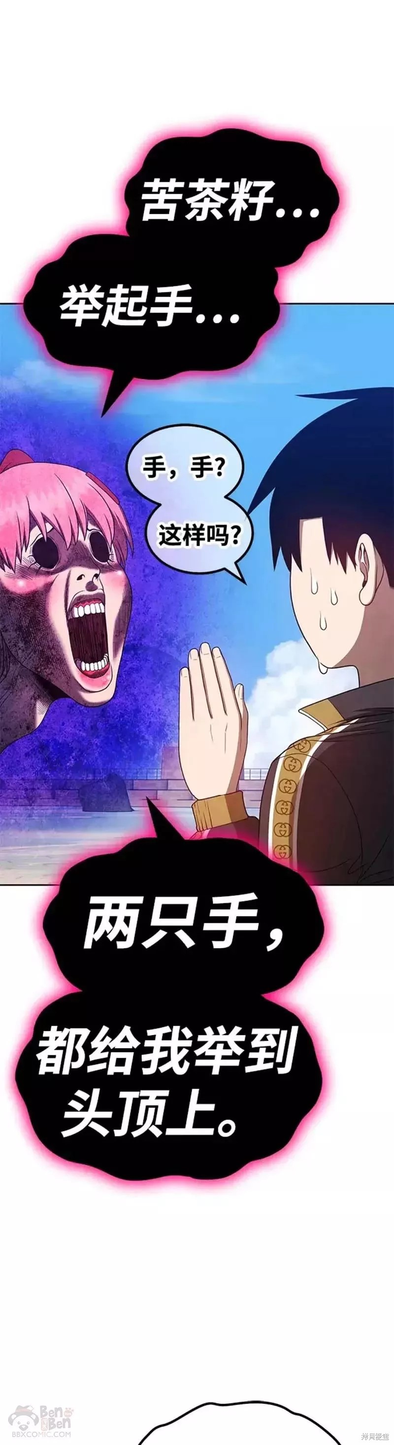 第46话49
