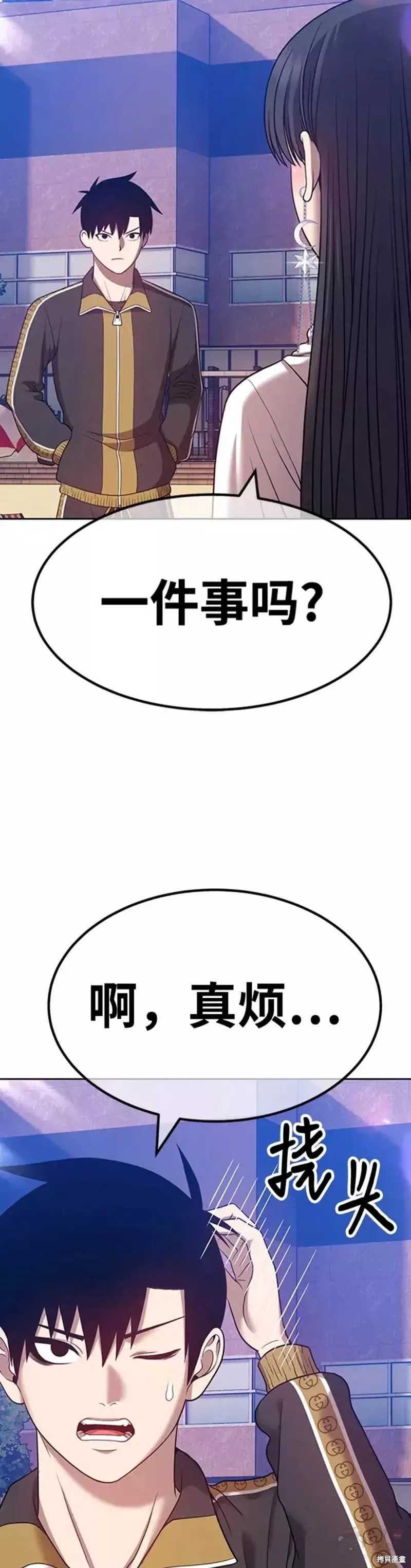 第46话5