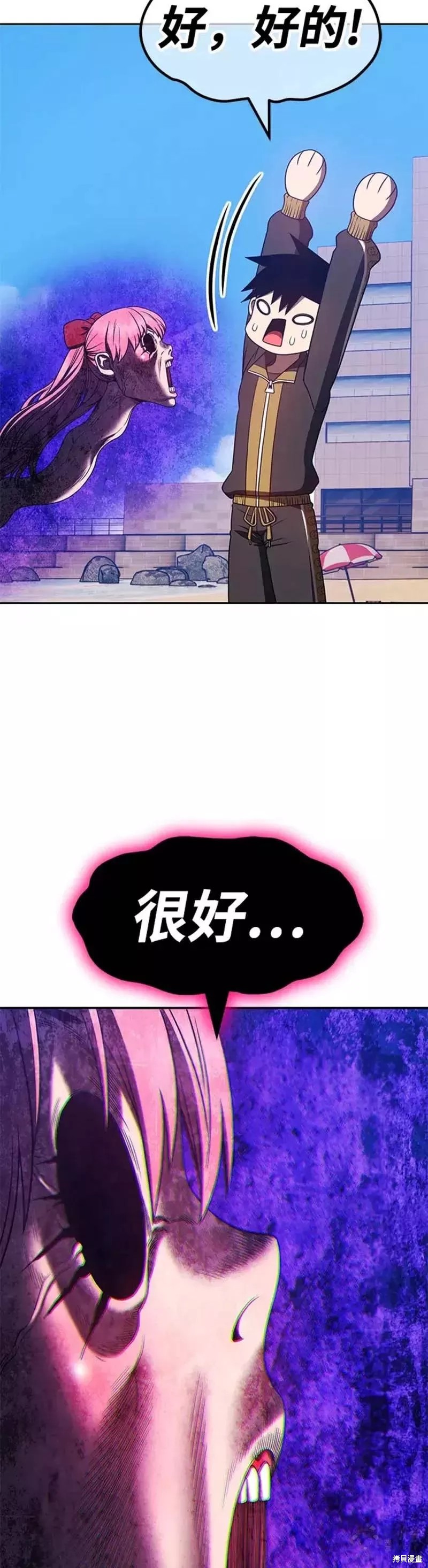 第46话50