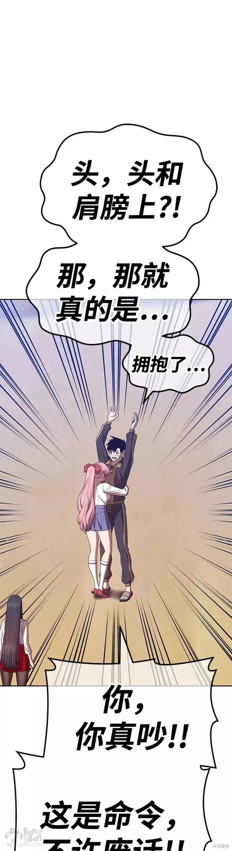 第46话57
