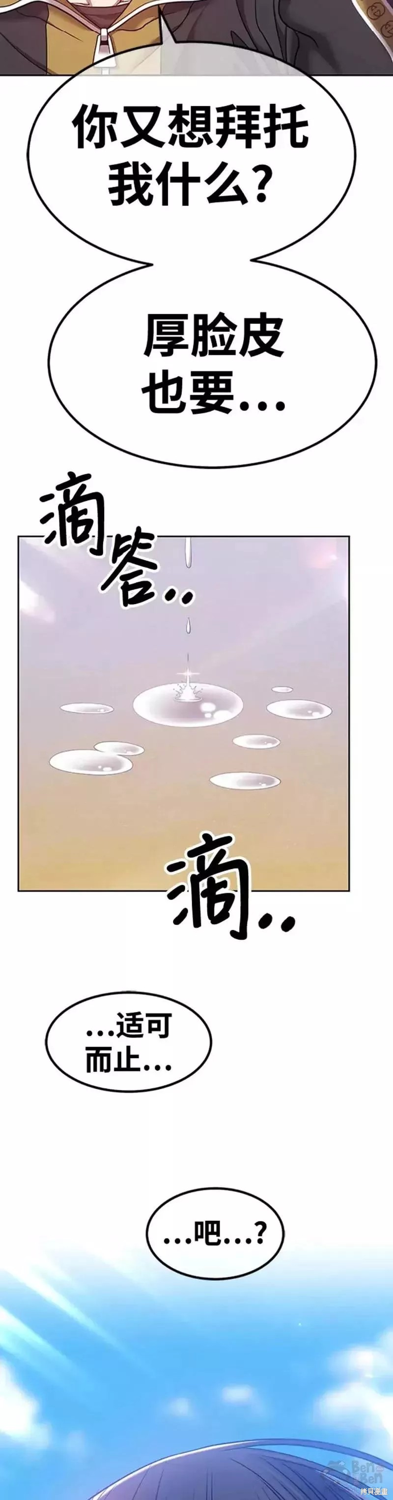 第46话6