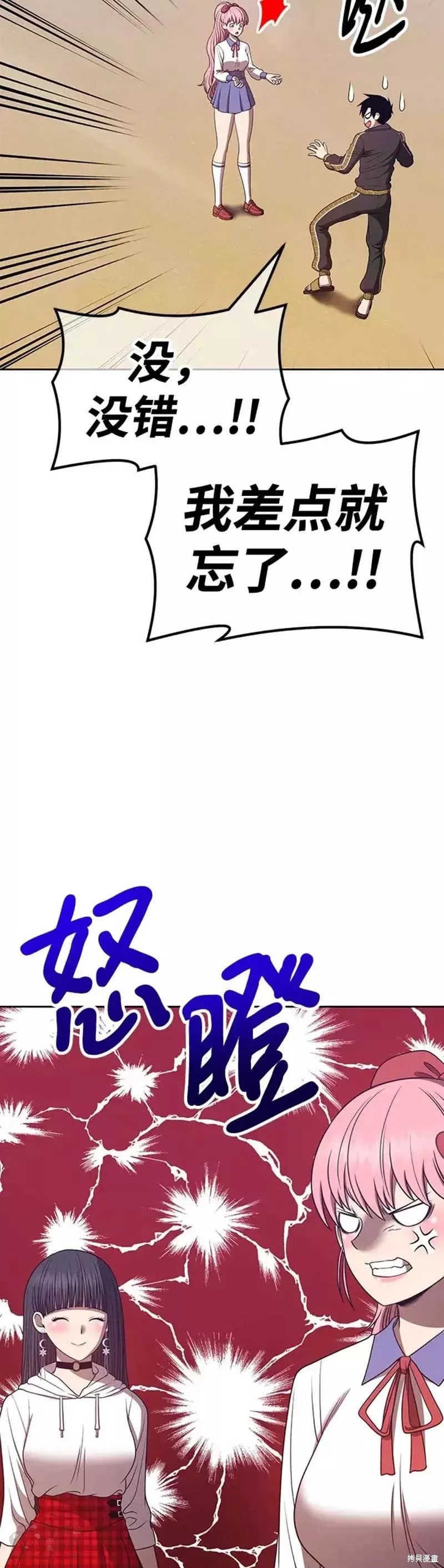 第46话66