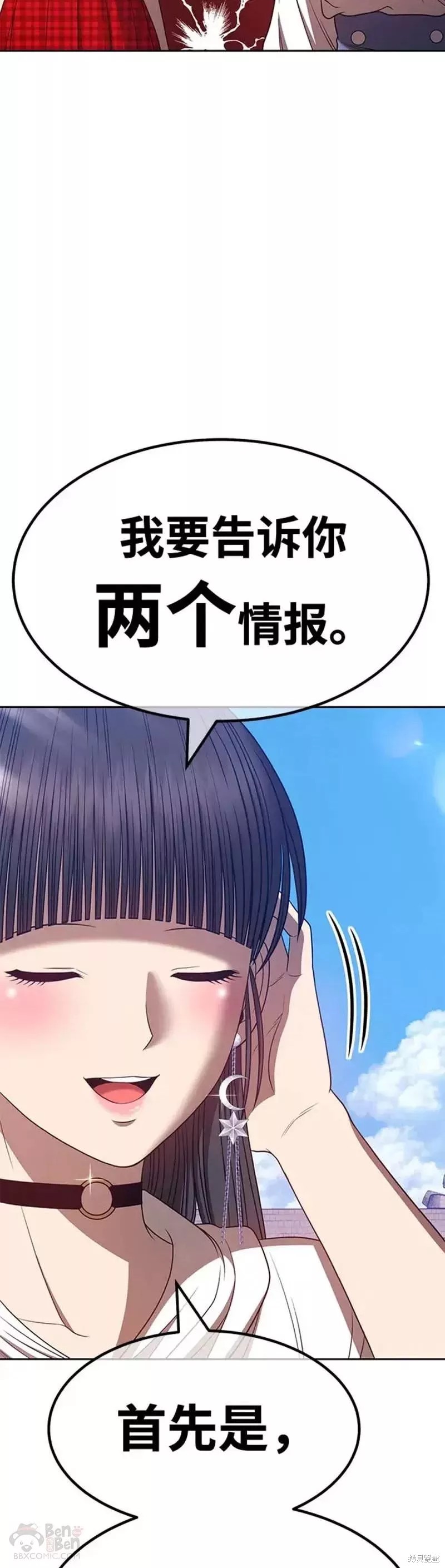第46话67