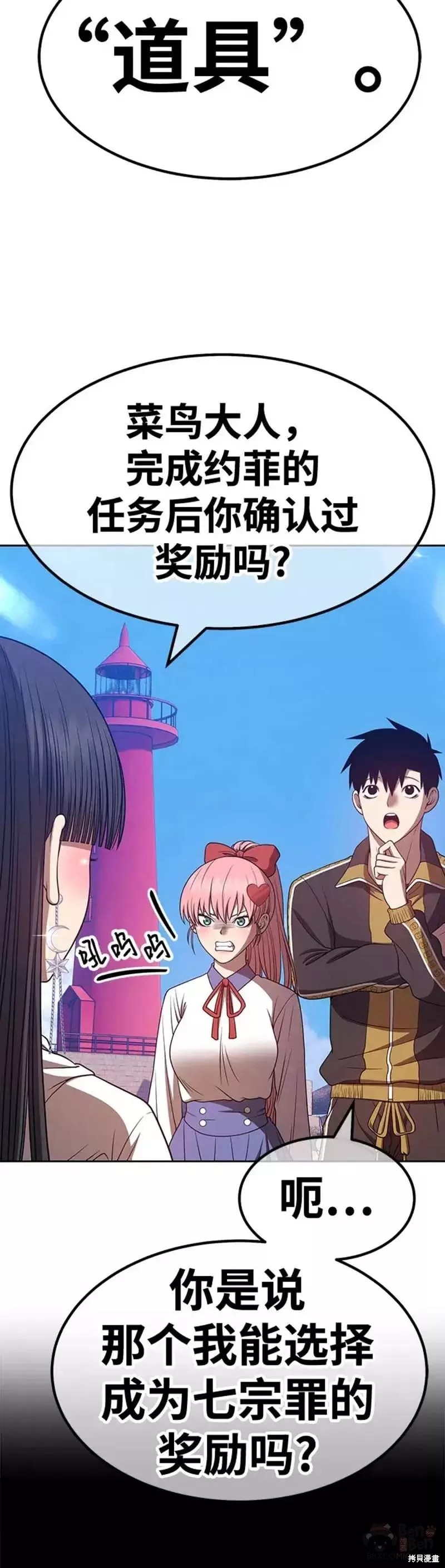 第46话68