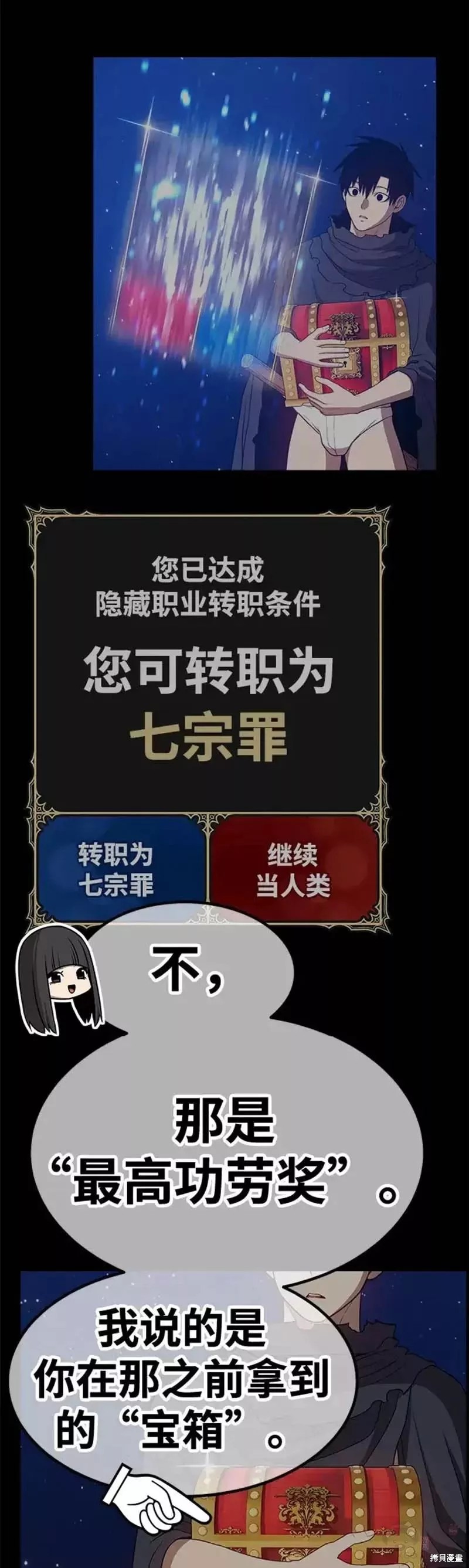 第46话69