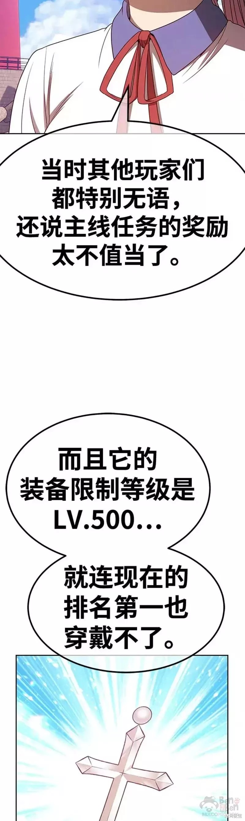 第46话72