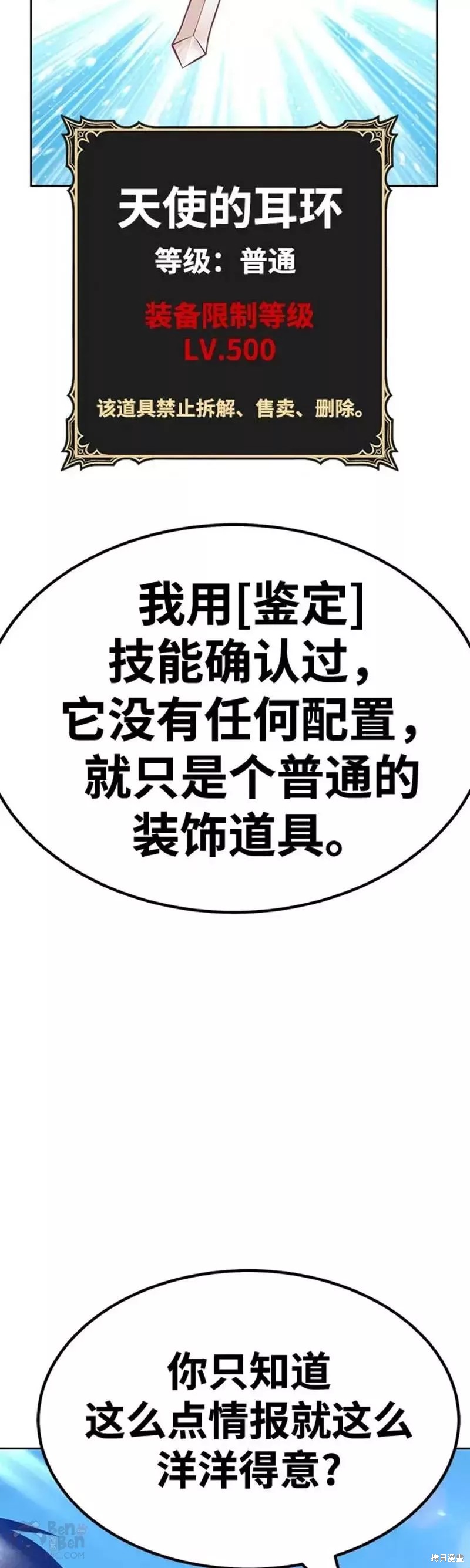 第46话73