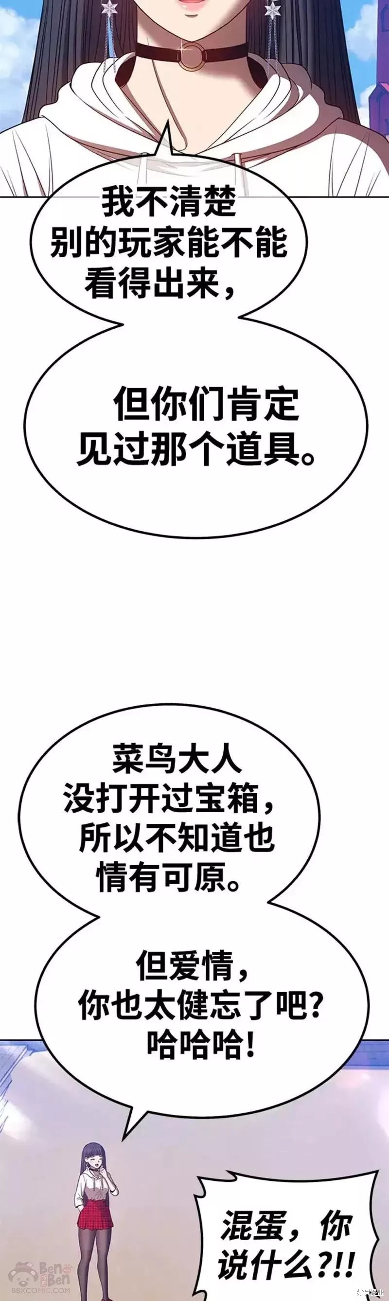 第46话75