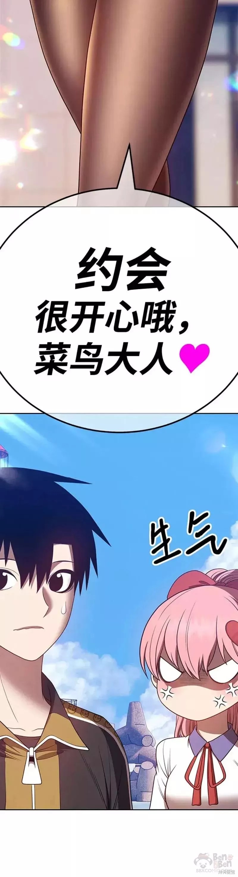 第46话80