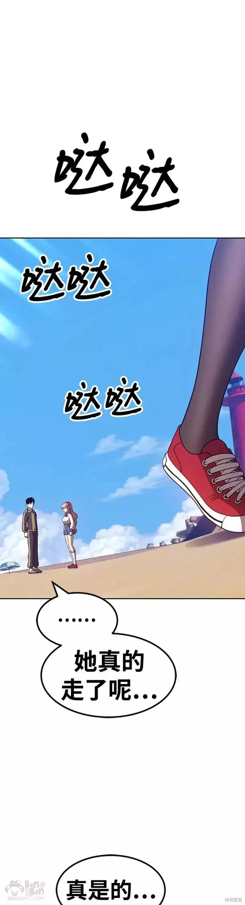 第46话81