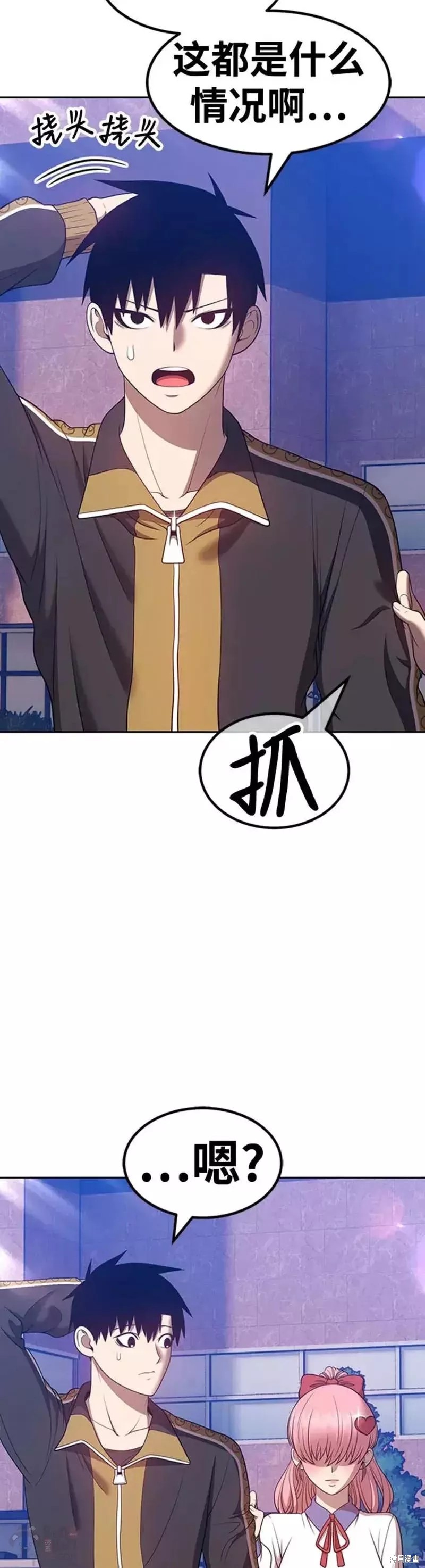第46话82