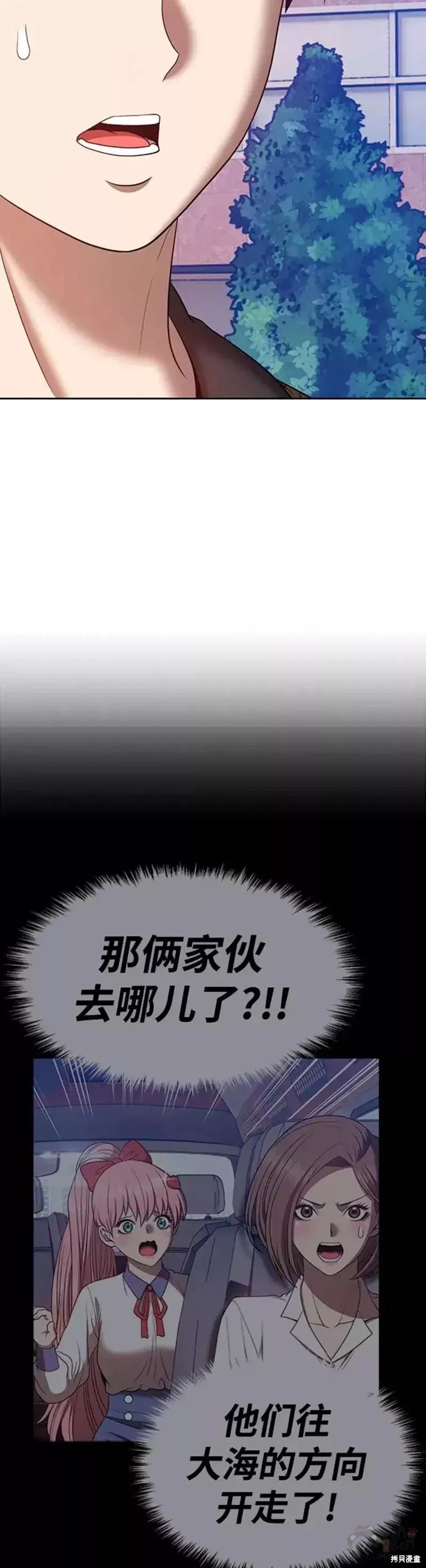 第46话85