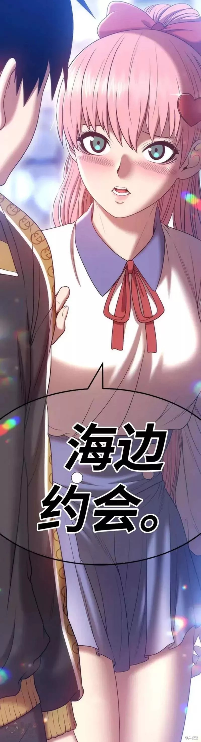 第46话87