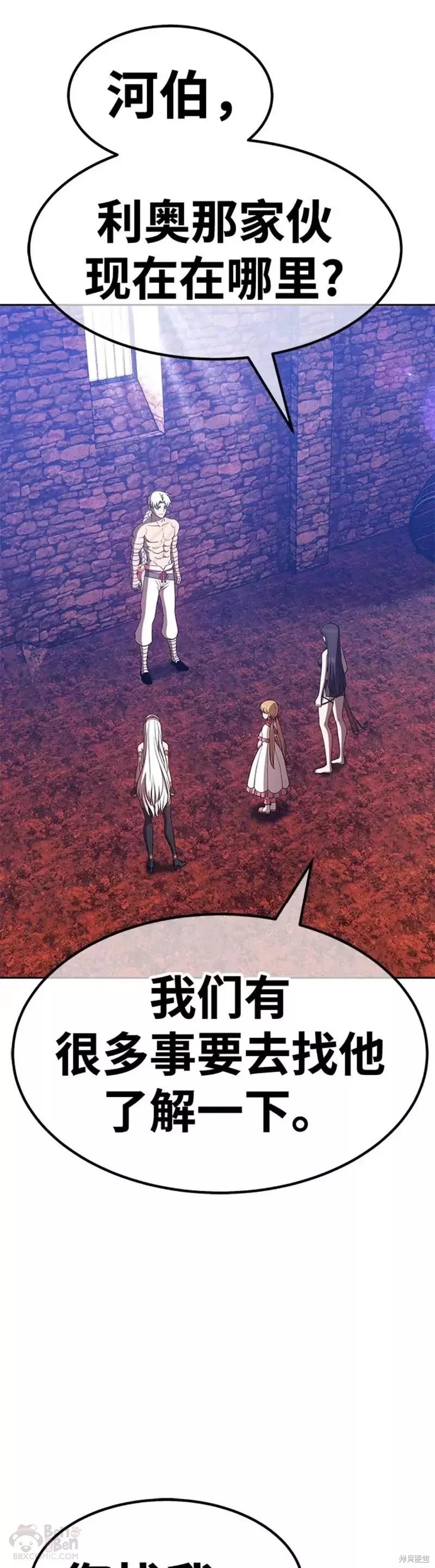 第47话96