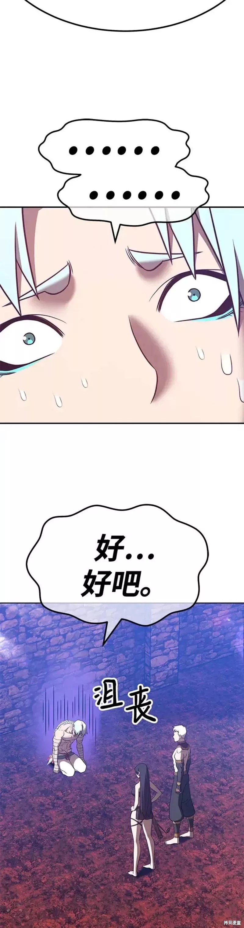 第48话1