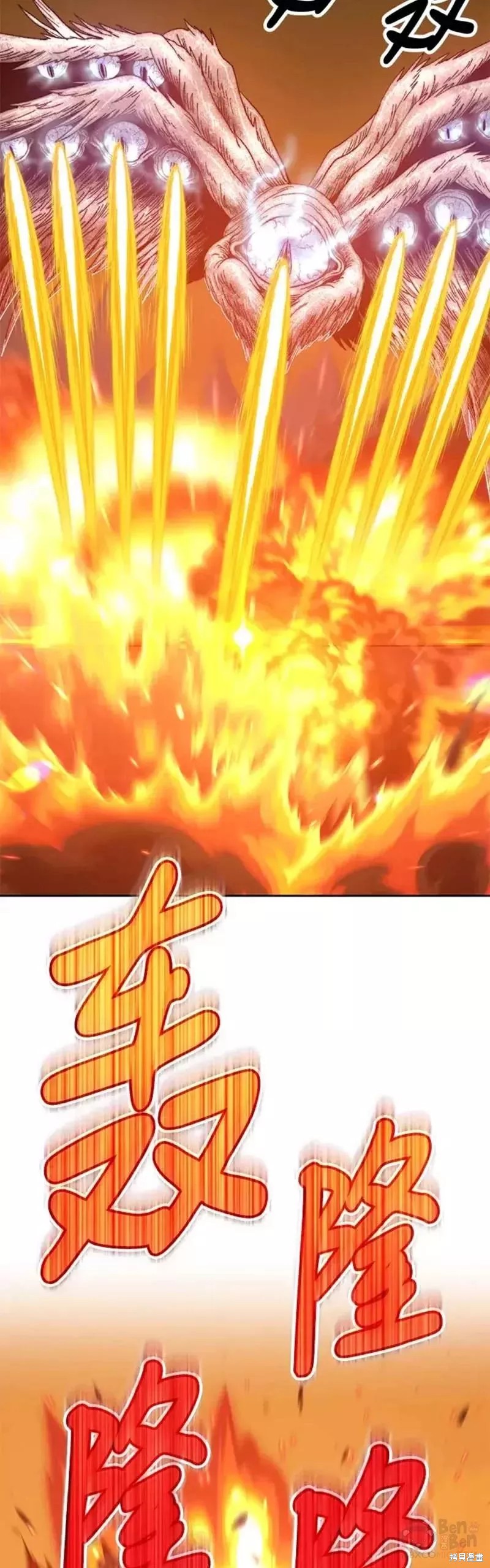 第48话105