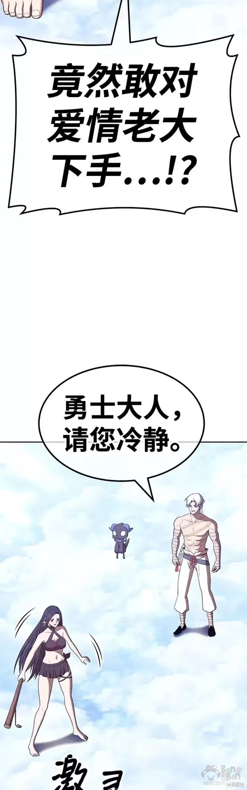 第48话108