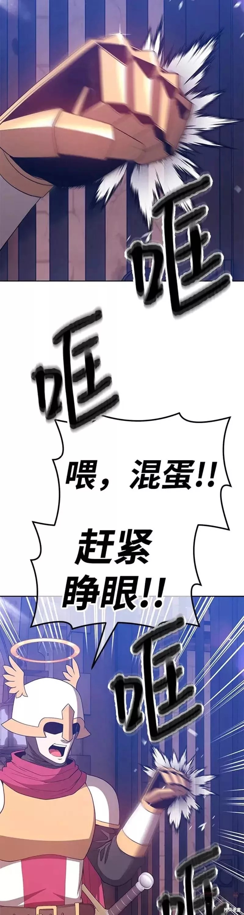 第48话11