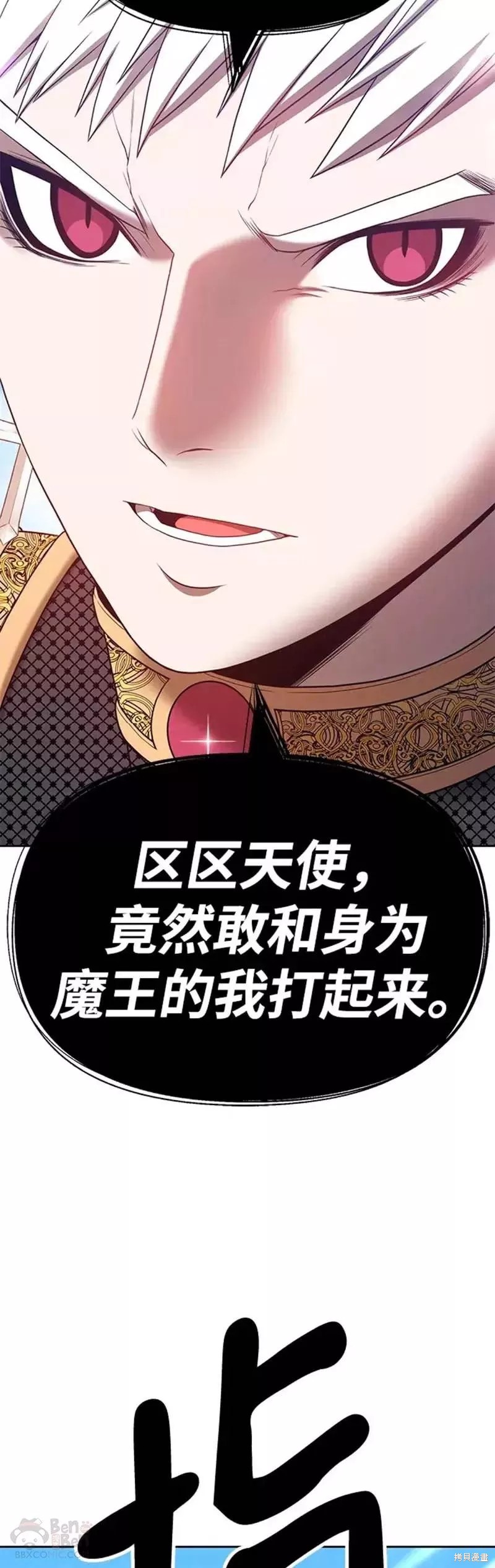 第48话113