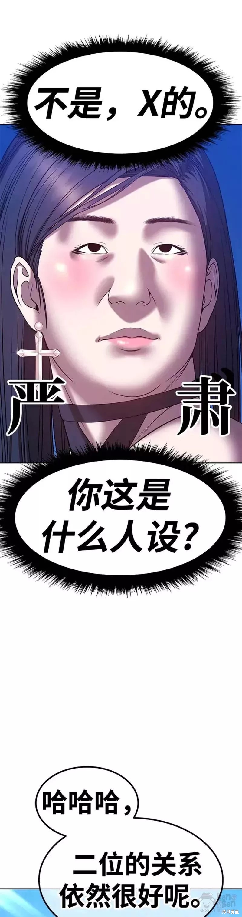 第48话126