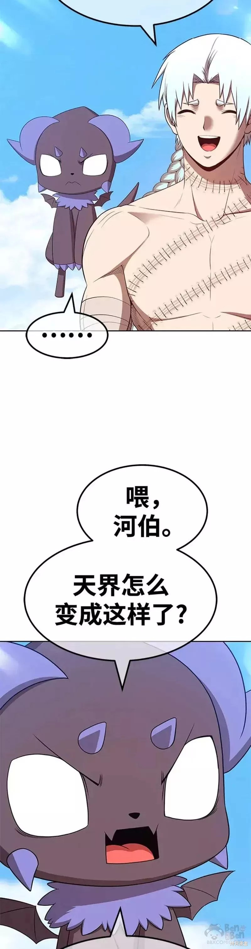 第48话127